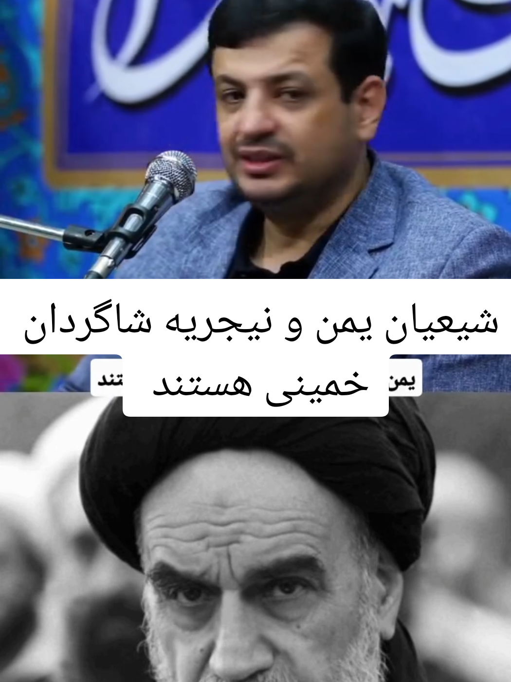 @islamic Iranternational🇮🇷
