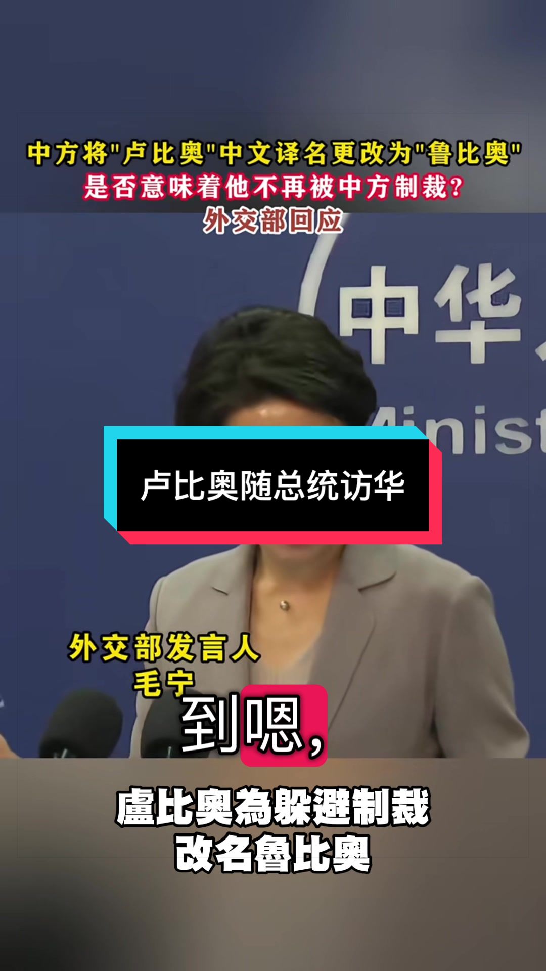 @自由福建8964抵制大一統-中共獨裁者FengZhou