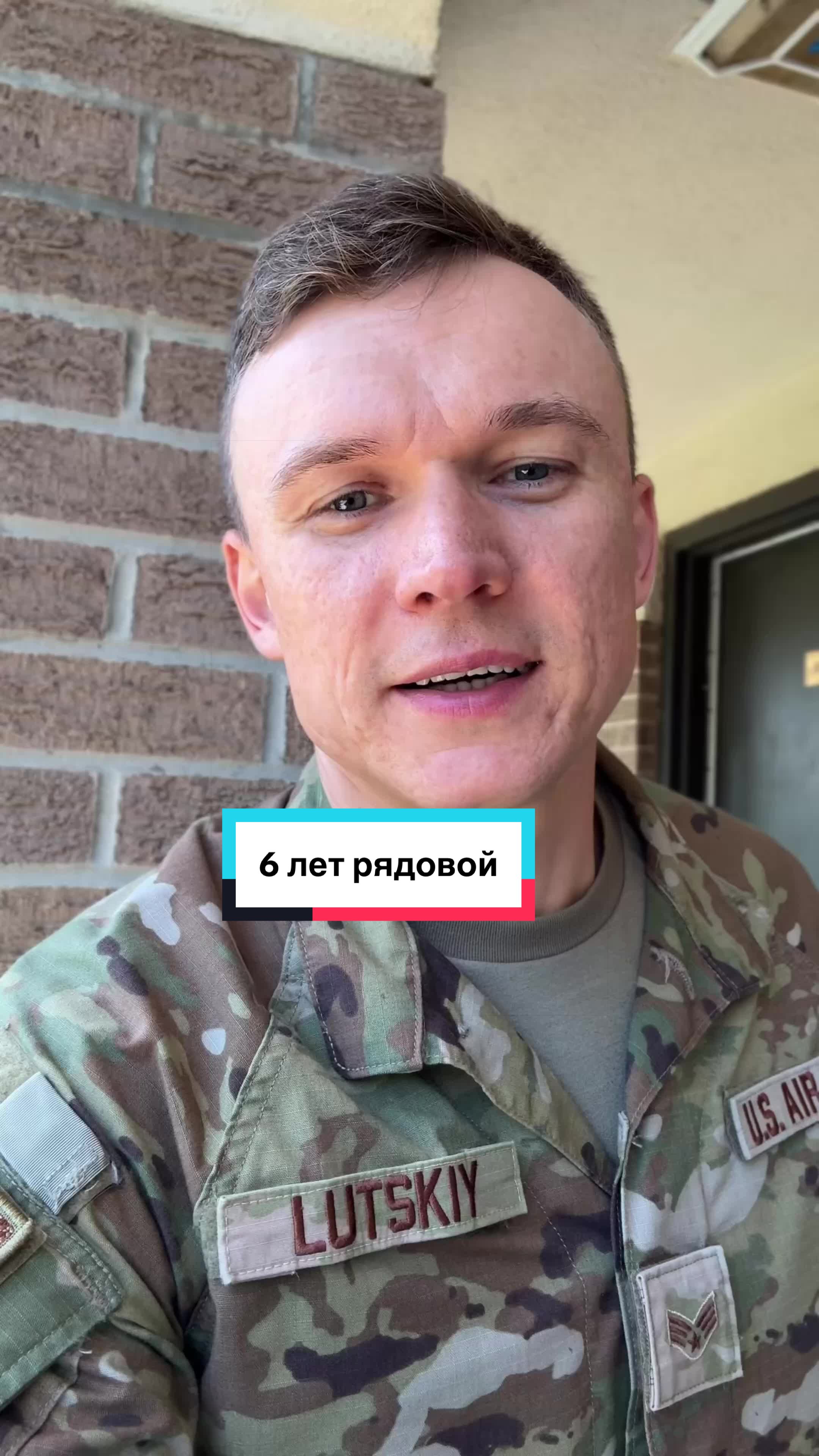 @Луцкий | Маркетолог | Гвардеец