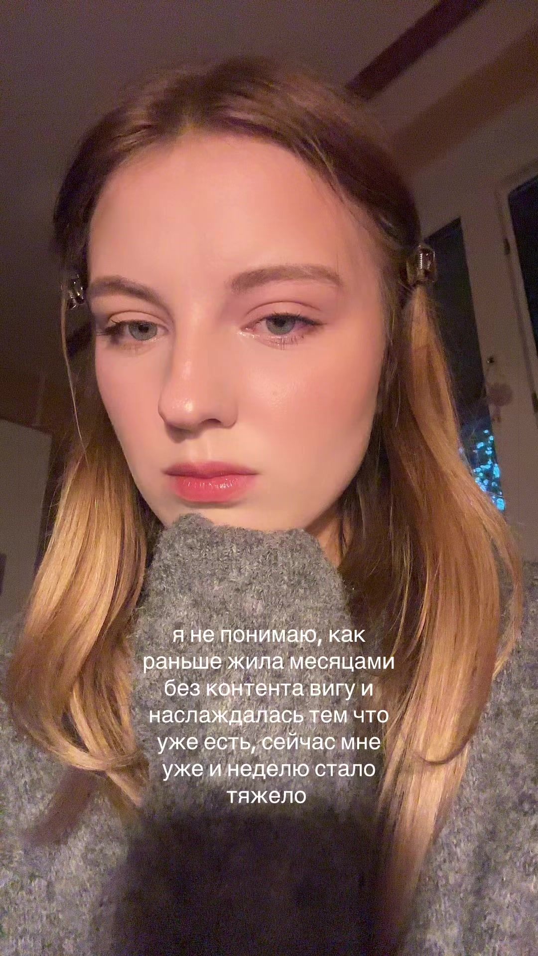 @viera⁷