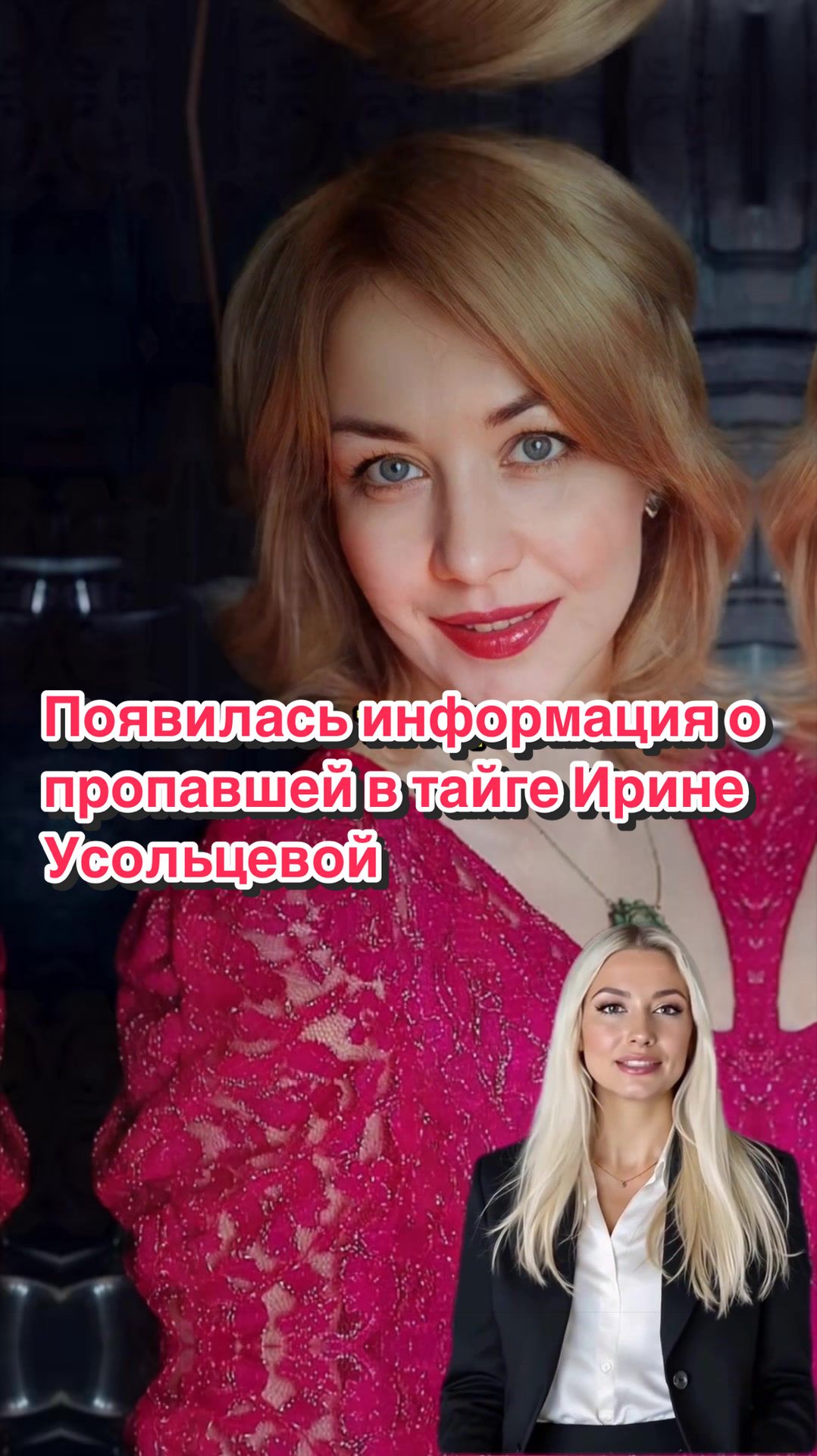 @Шоу Бизнес