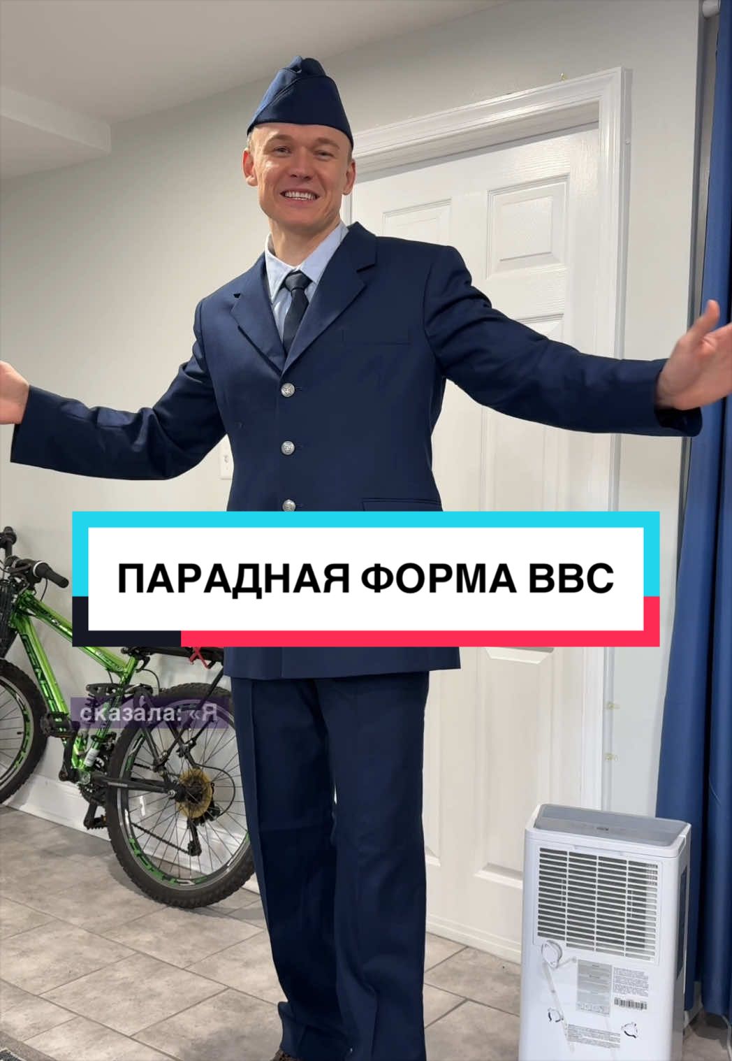 @Луцкий | Маркетолог | Гвардеец