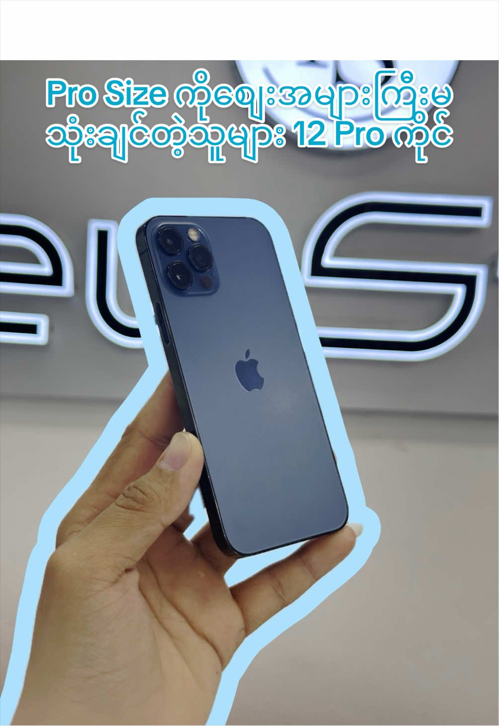 @New Step Mobile Store( MDY )