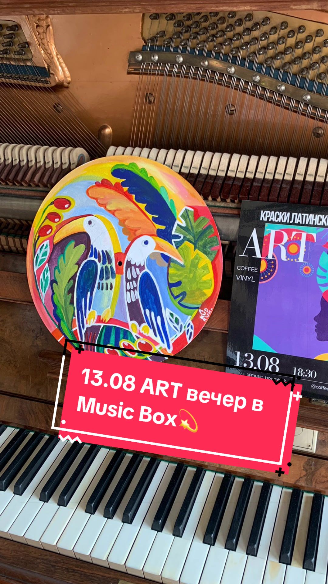 @musicbox.minsk