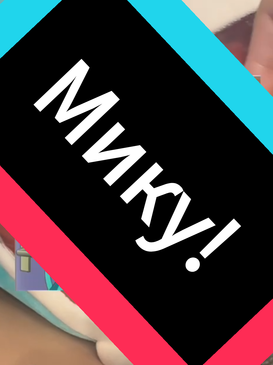 @_ЖЕНА МИКУ🍓&