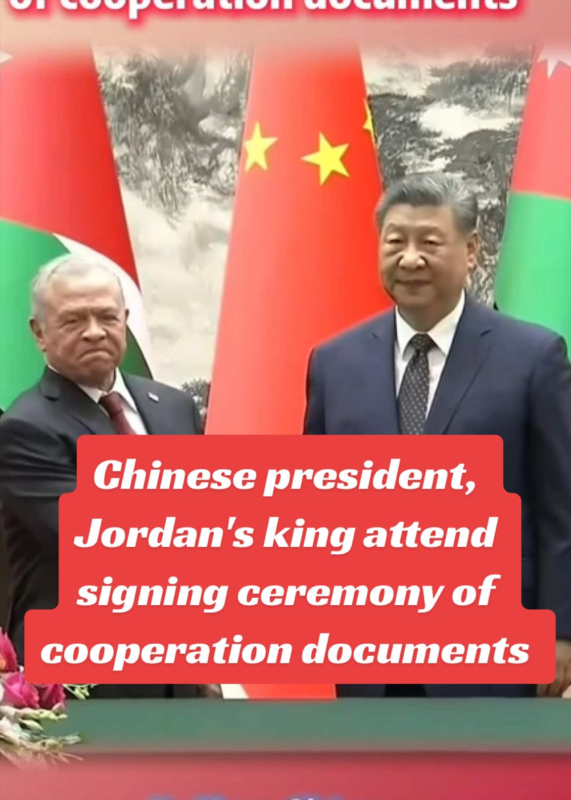 @China Vibe