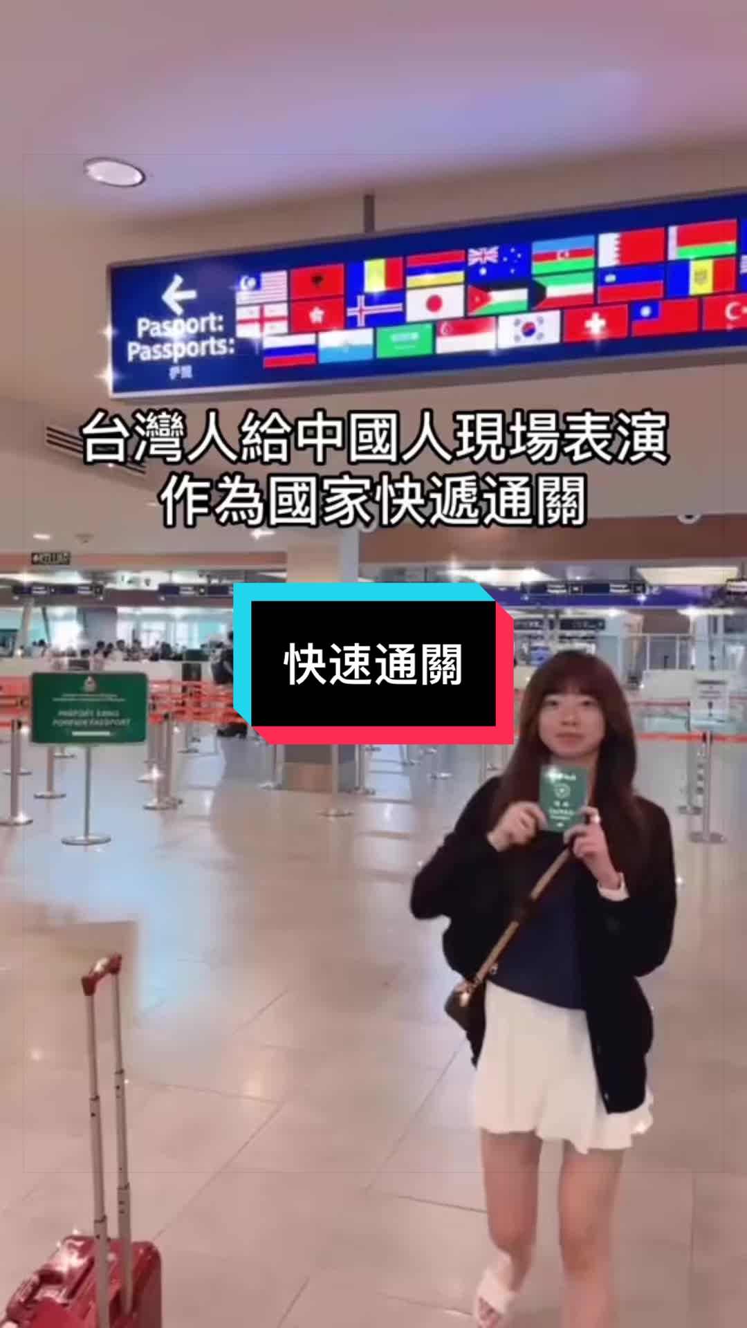 @自由福建挺台獨!福建人反共獨立,支持中華民國台灣是獨立國家