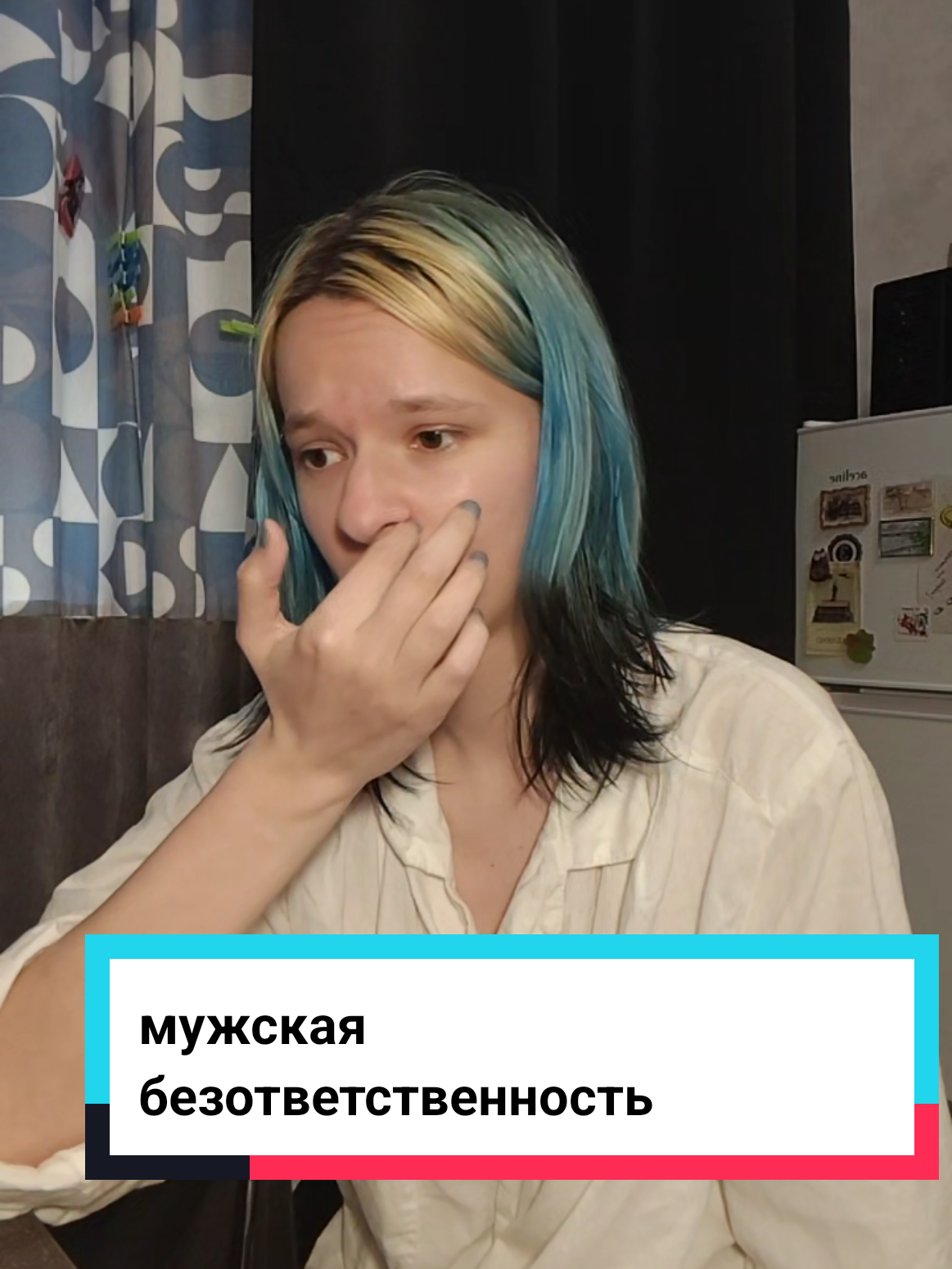 @викабл