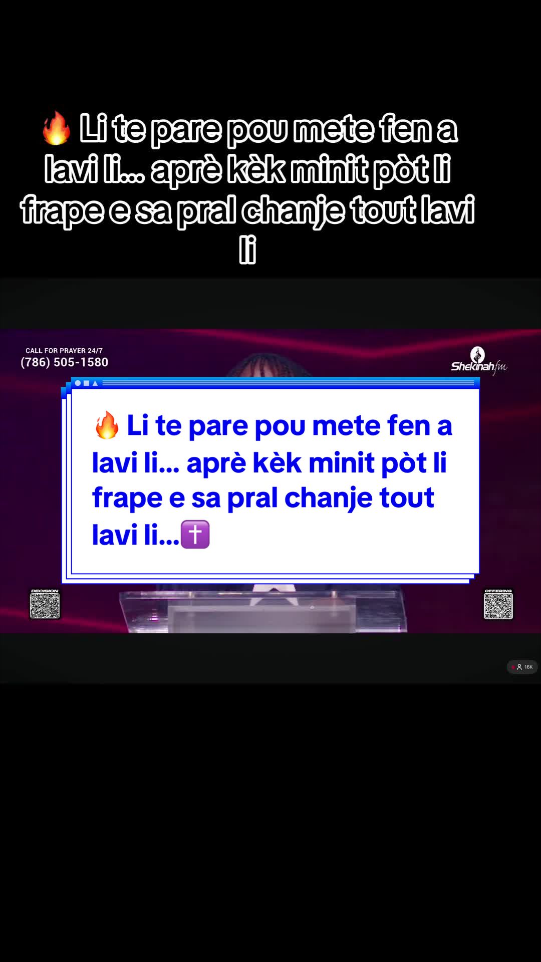 @📖🕊 La lumi&egrave;re du monde 🌍