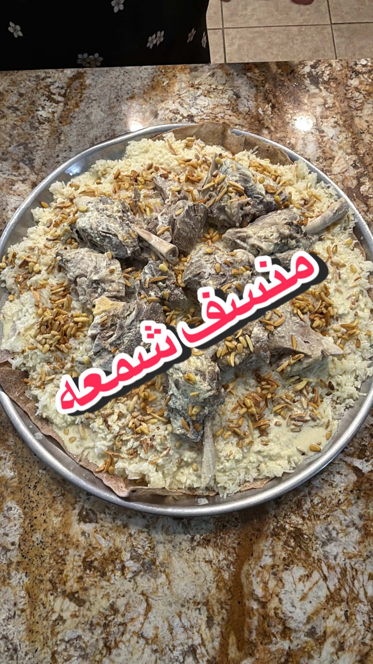 @safeer_elmansaf اياد وشمعه