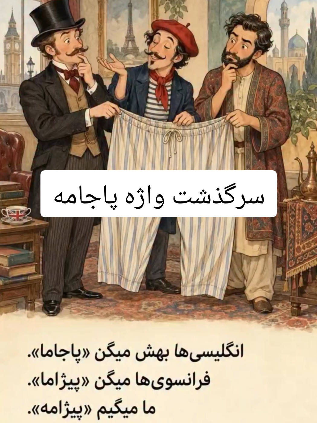 @islamic Iranternational🇮🇷