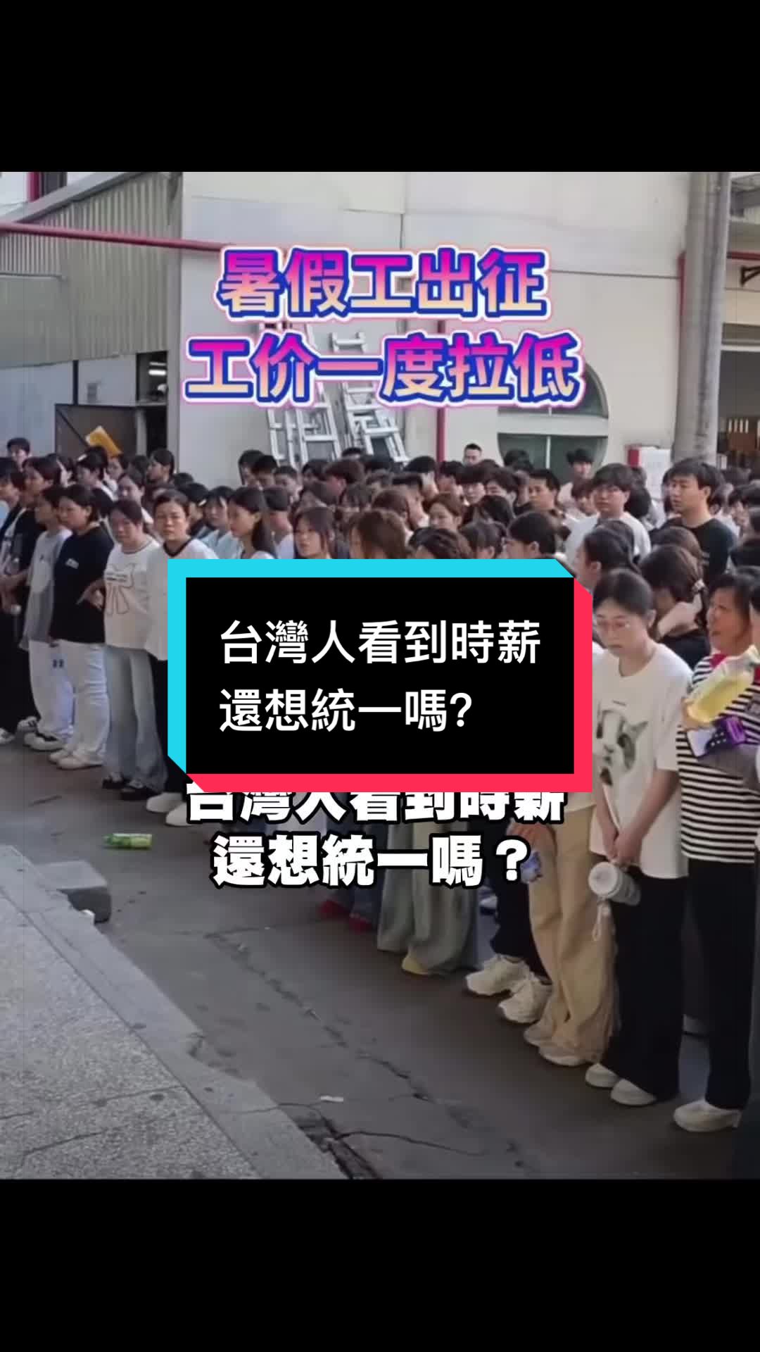 @自由福建挺台獨!福建人反共獨立,支持中華民國台灣是獨立國家