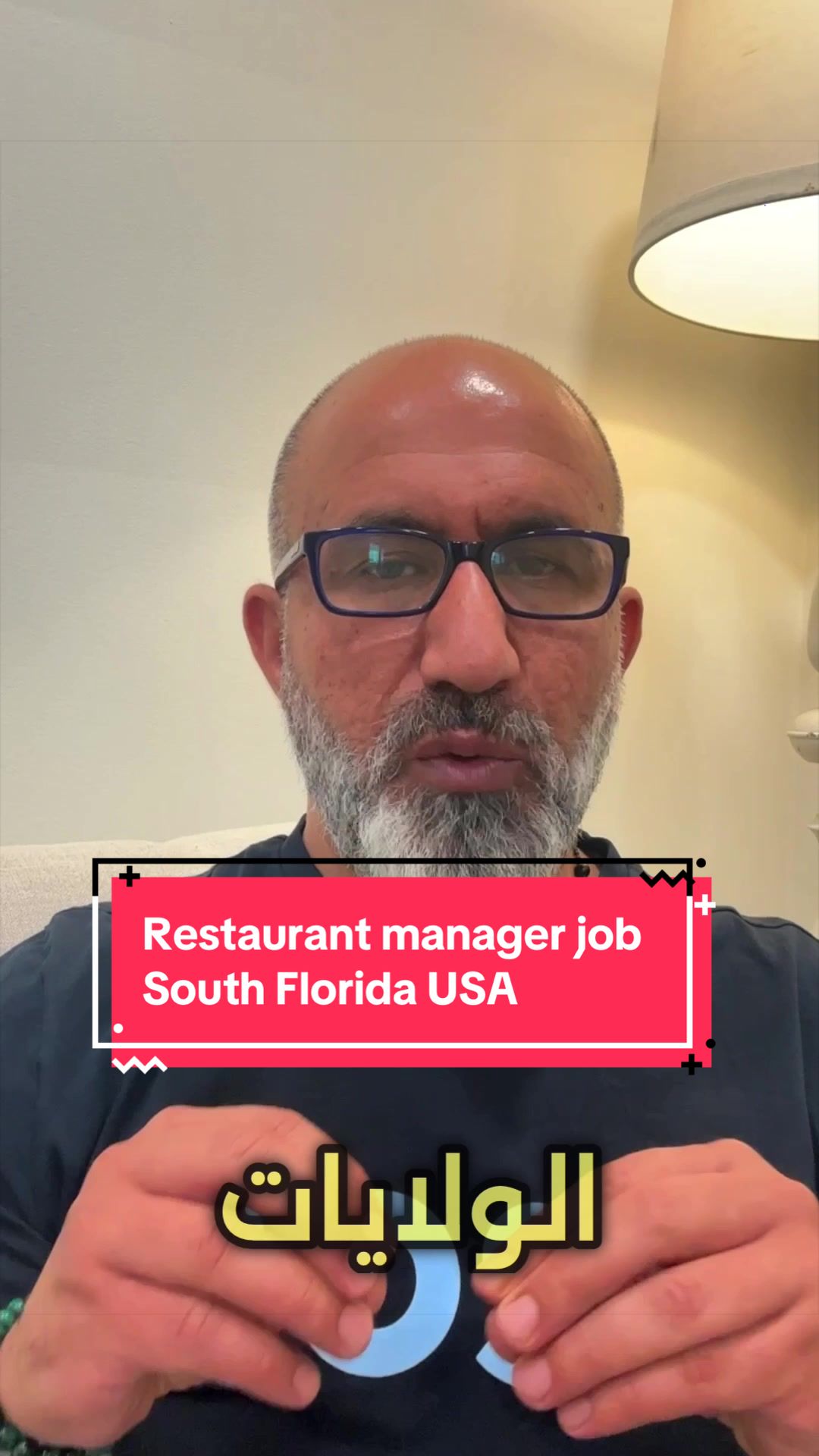@Gheith Younes Restaurateur