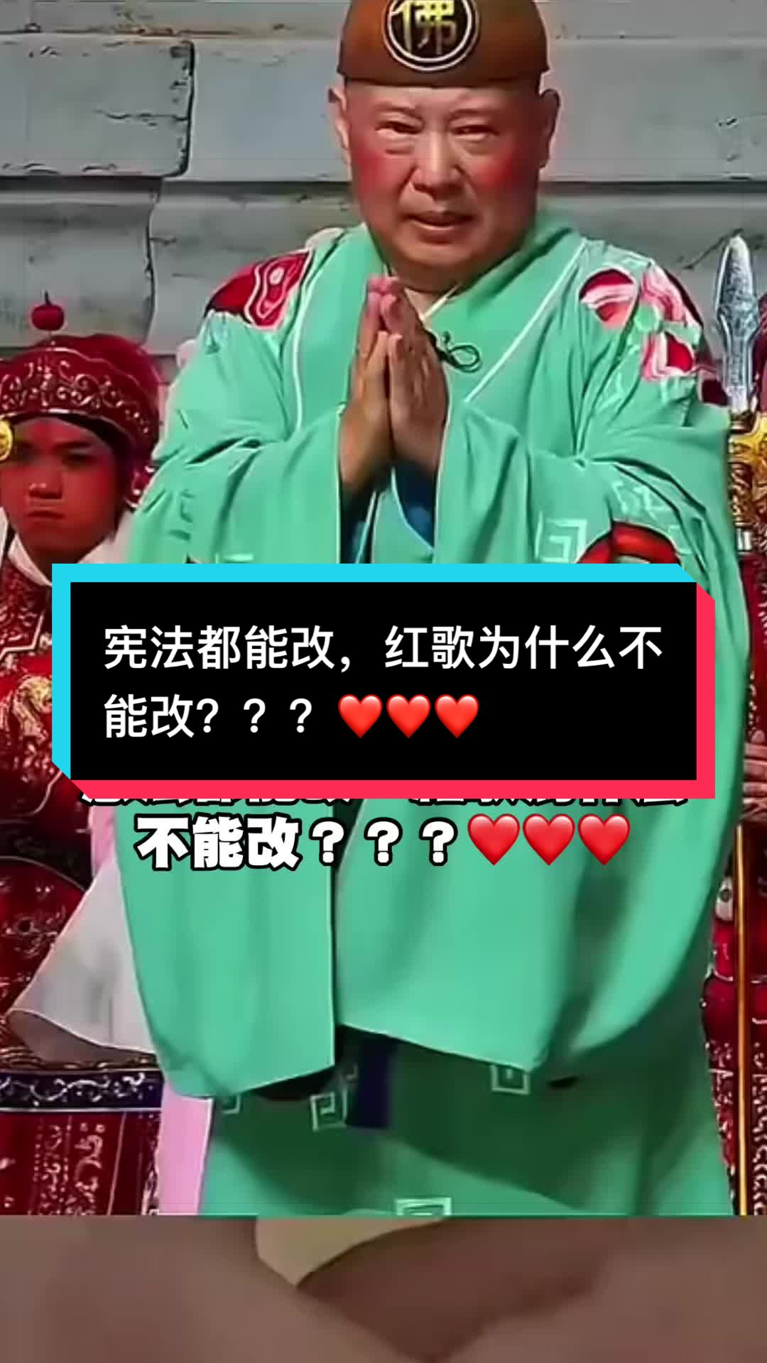 @自由福建挺台獨!福建人反共獨立,支持中華民國台灣是獨立國家