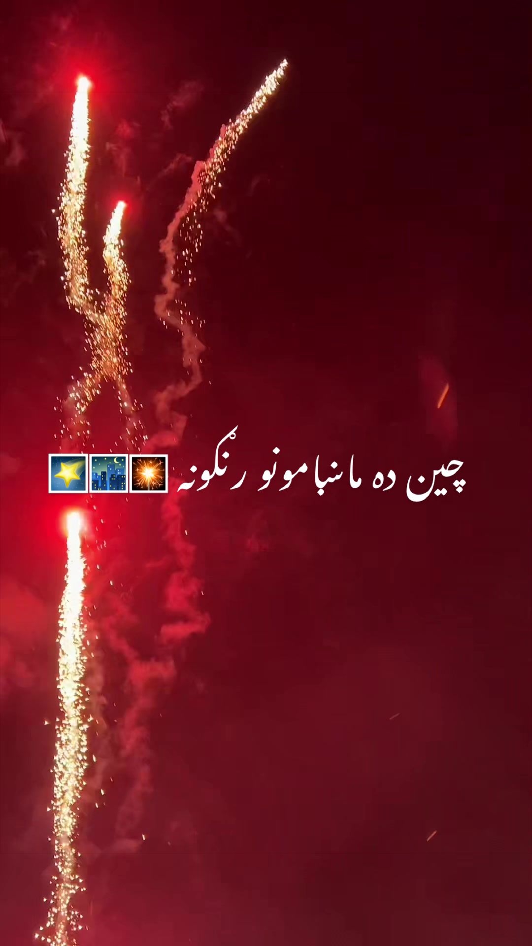 @SeenByWaseem