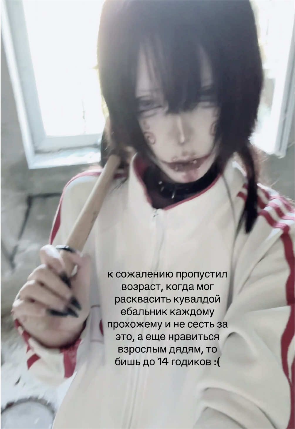 @керосин