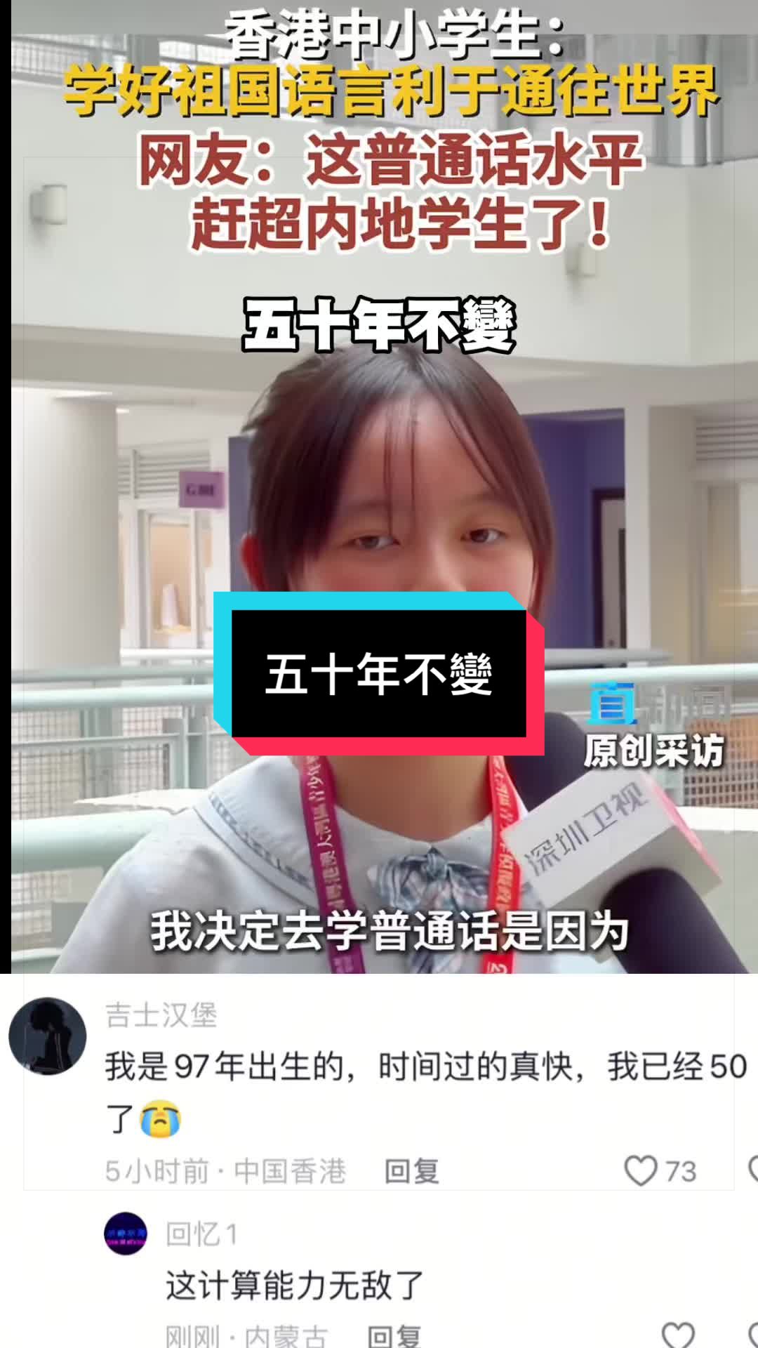 @自由福建挺台獨!福建人反共,支持中華民國台灣是獨立國家
