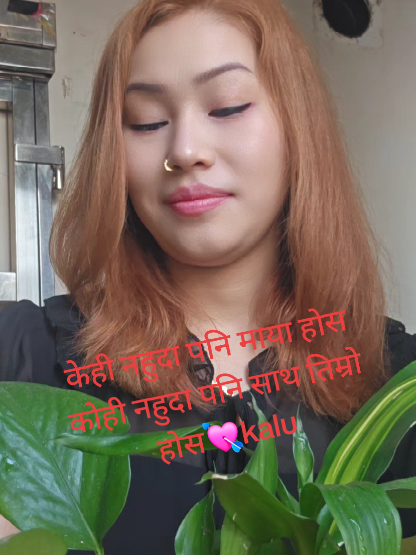@prena magar
