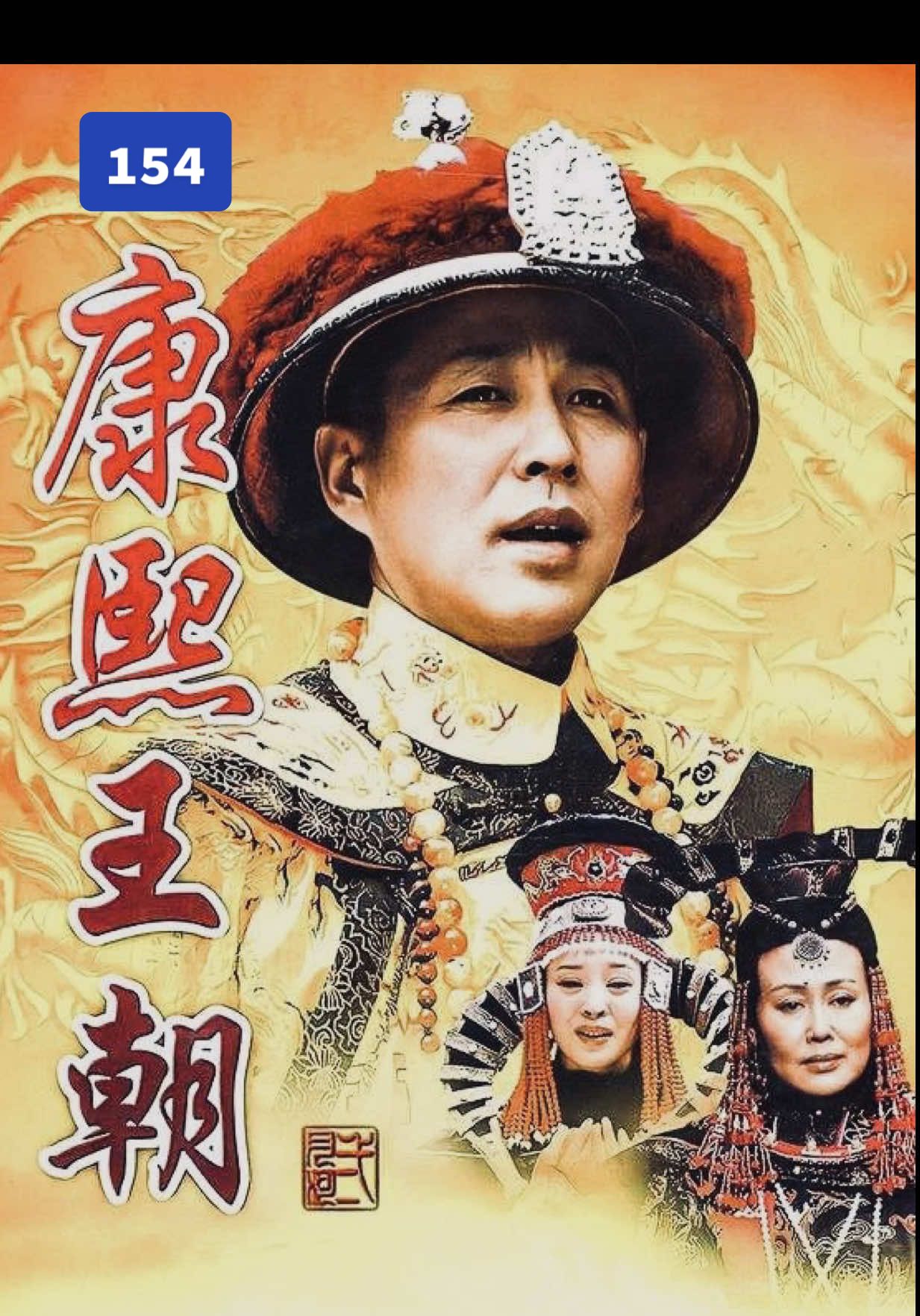 @Eastern Heritage 東影傳奇