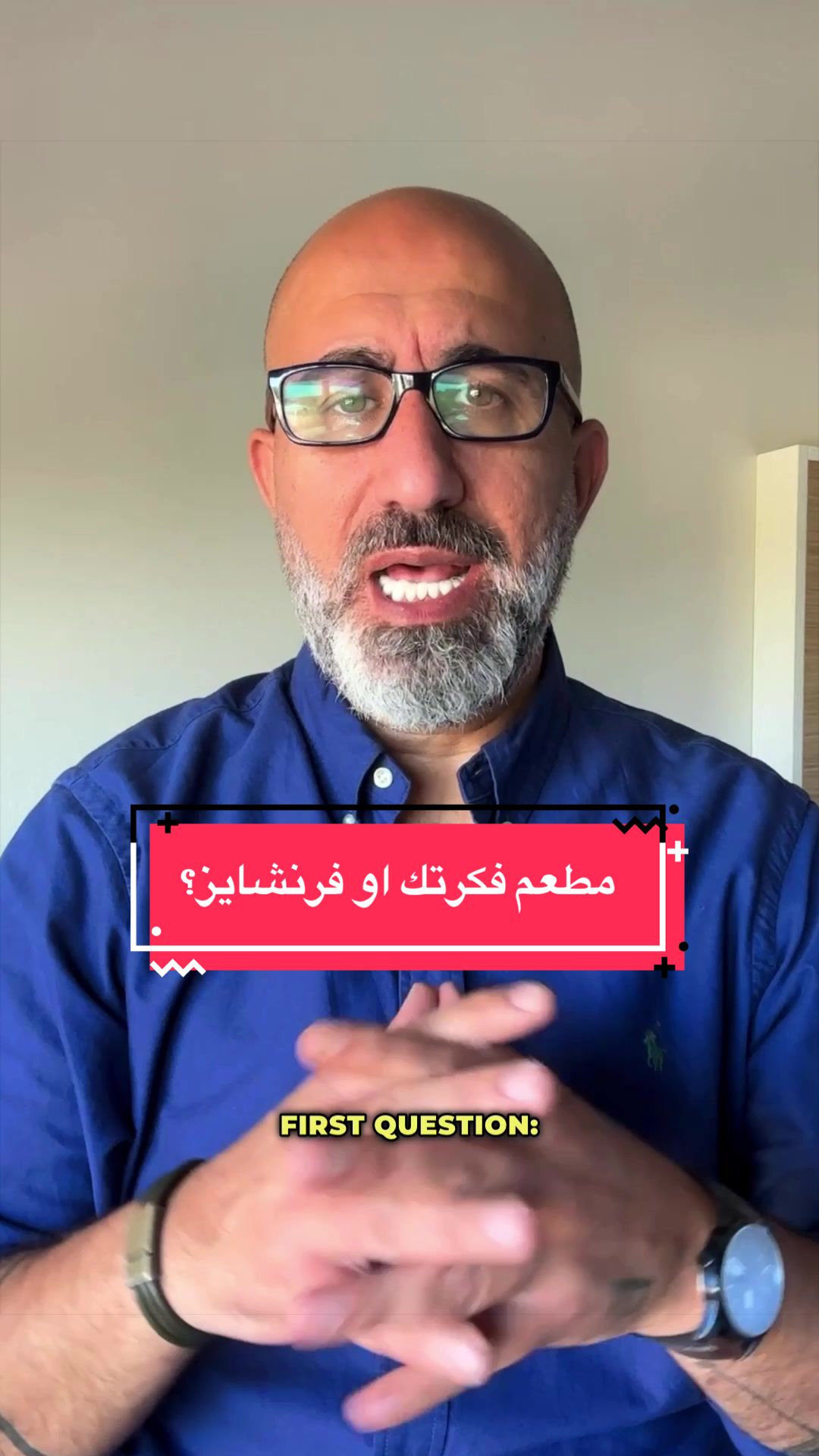@Gheith Younes Restaurateur