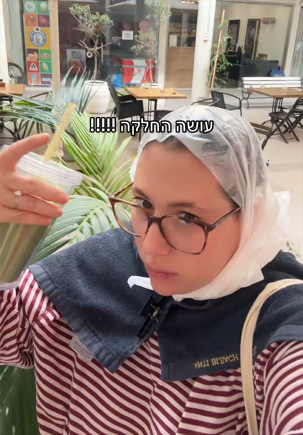 @Emma Avital