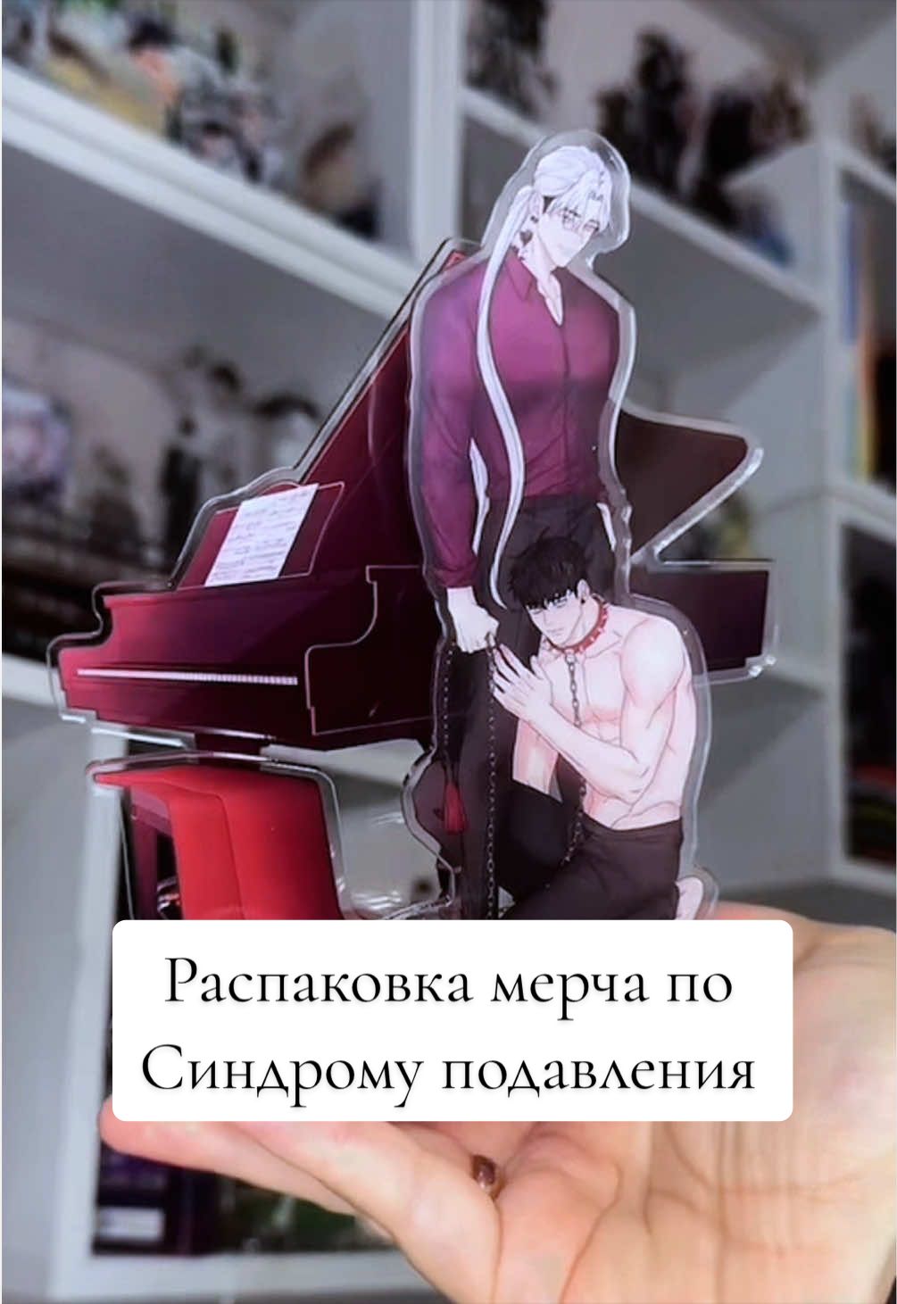 @Яойщик_со_стажем
