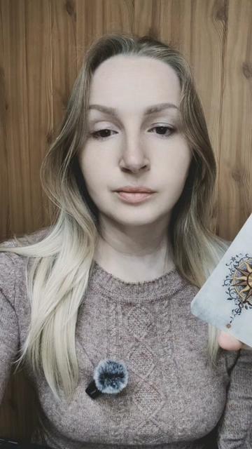 @ТАТА. ТАРО.