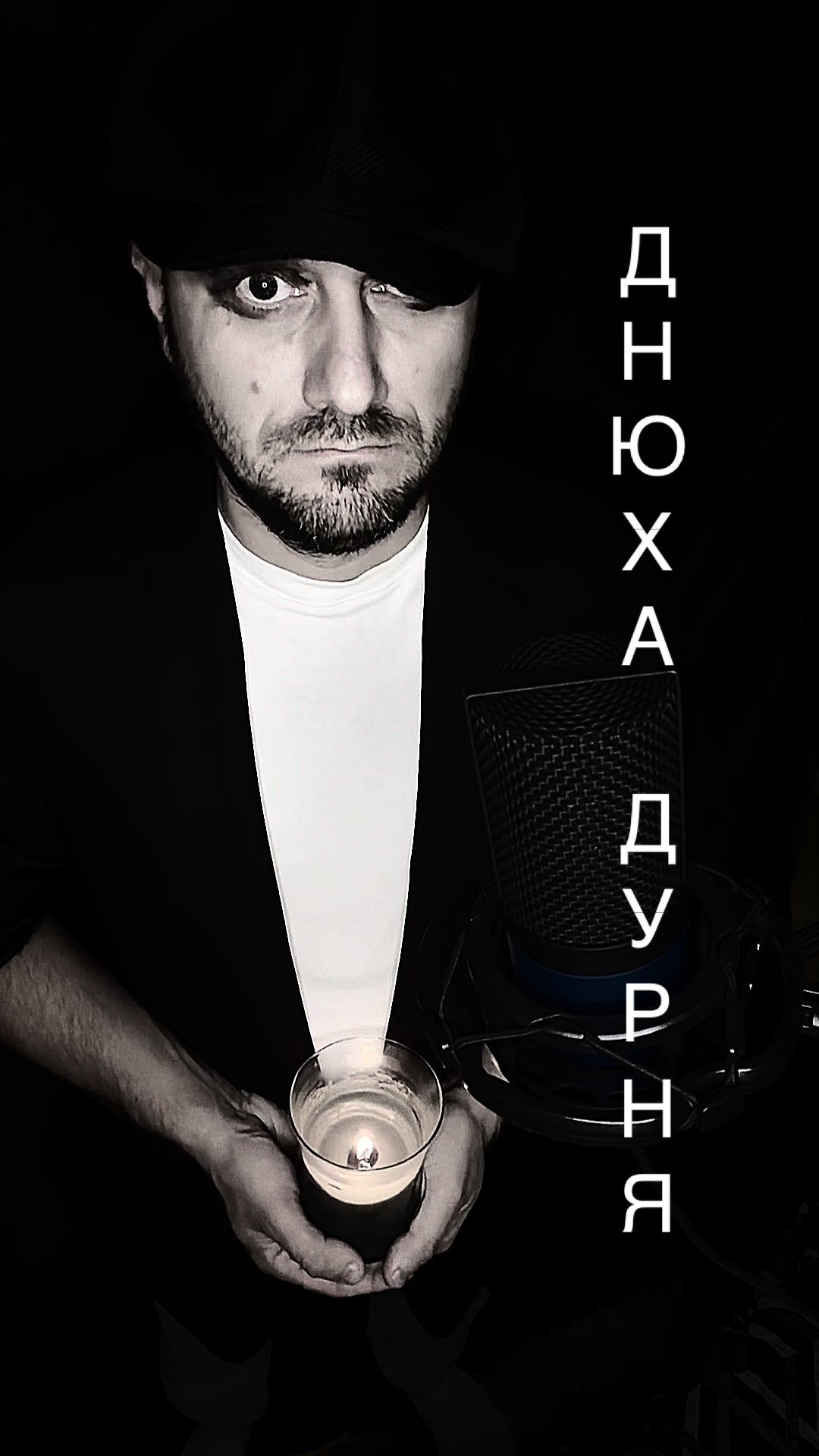 @Амерыканскі Беларус