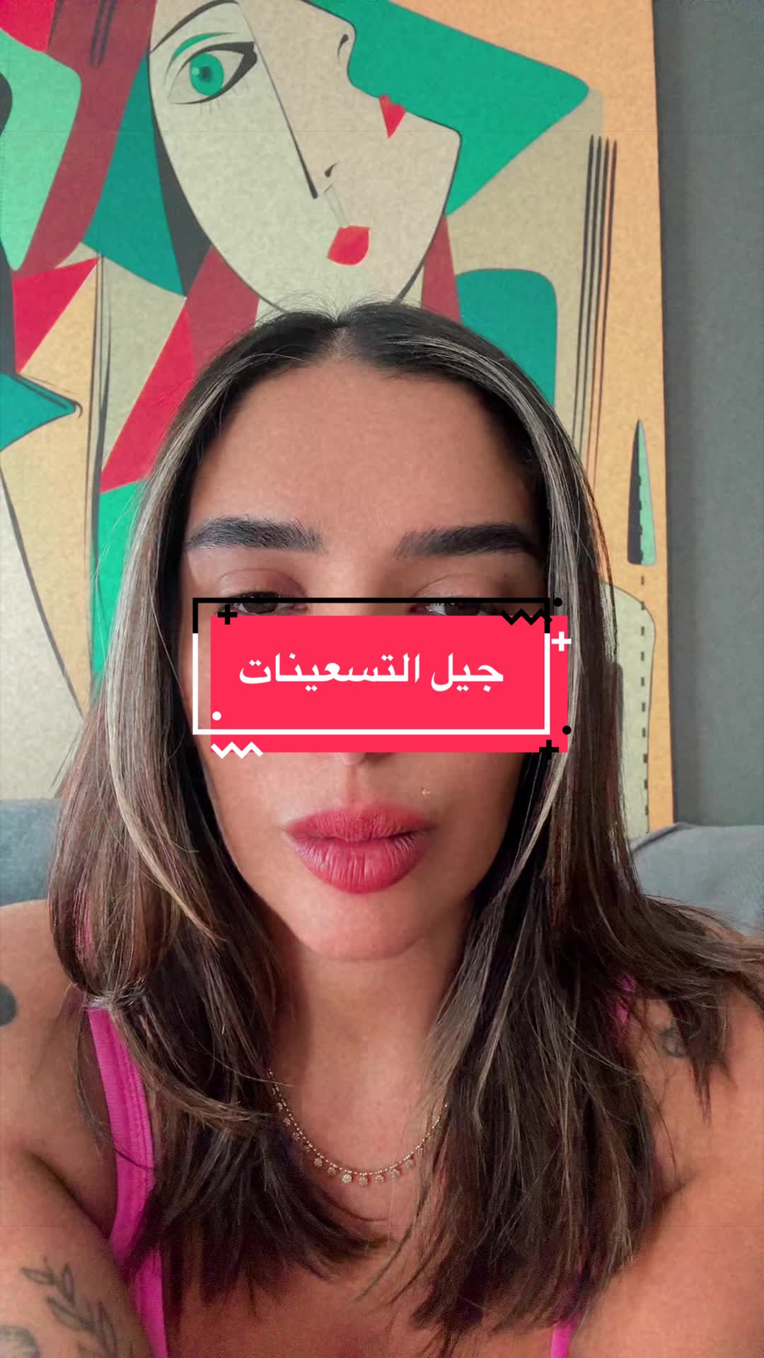 @دينا الفايد💎🪬🧲