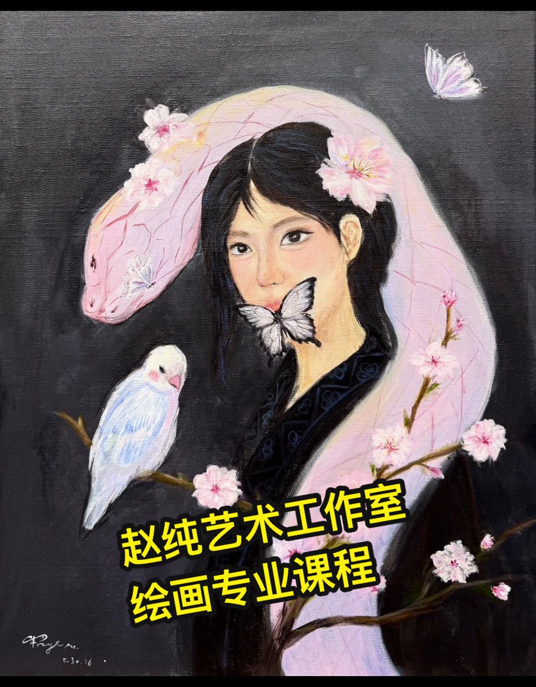 @画家赵纯