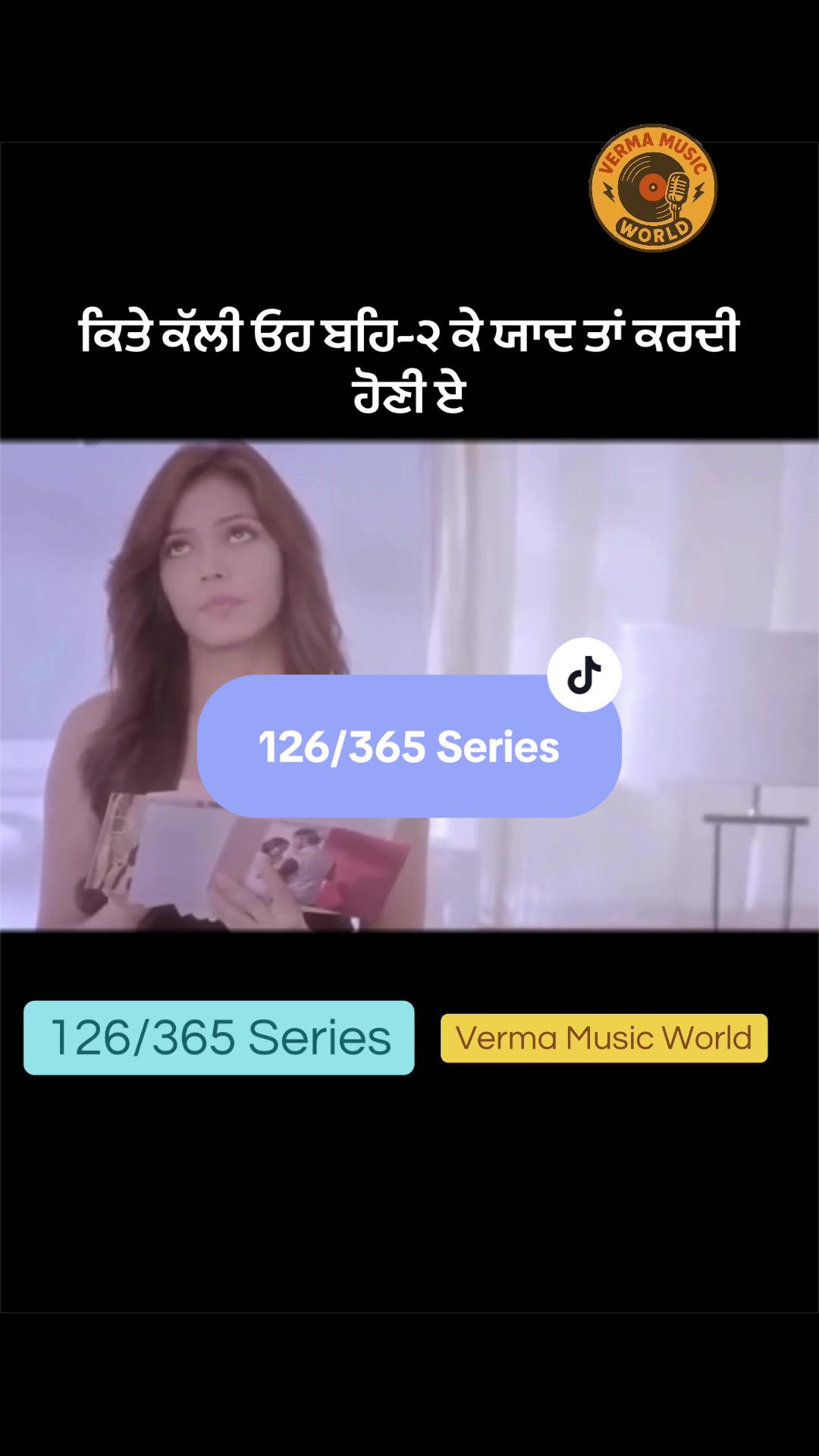 @Verma Music World
