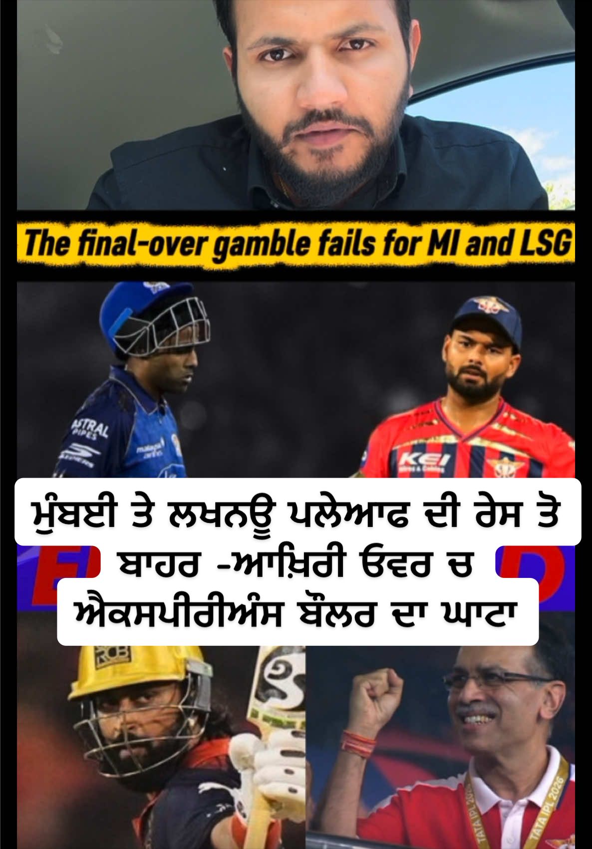 @star_cric