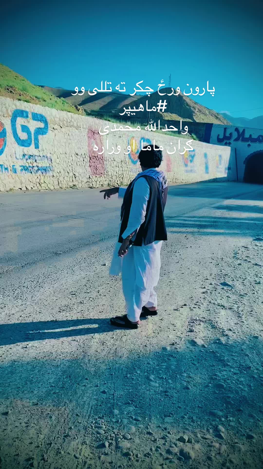 @Almar Khan