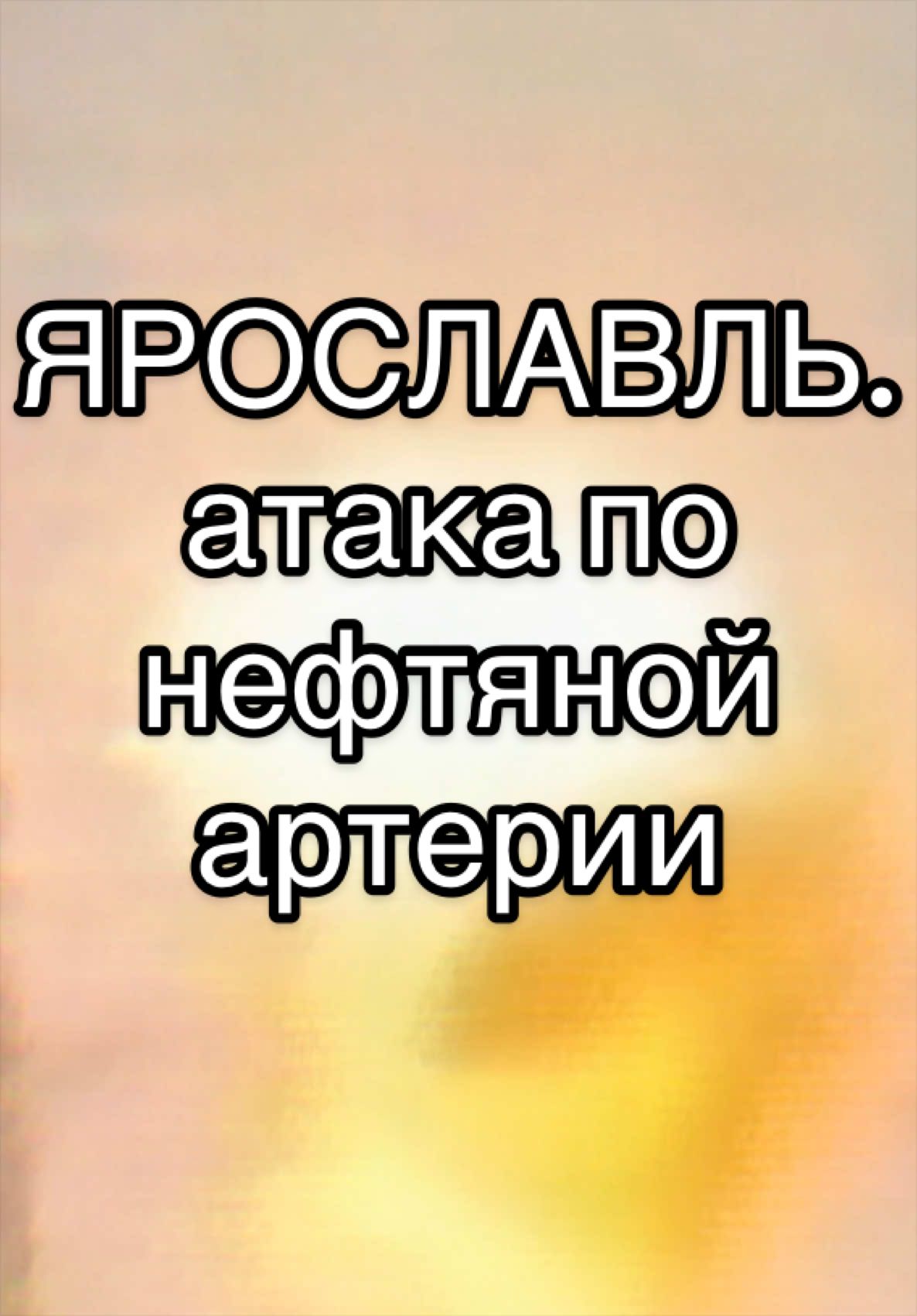 @EVSIN NEWS