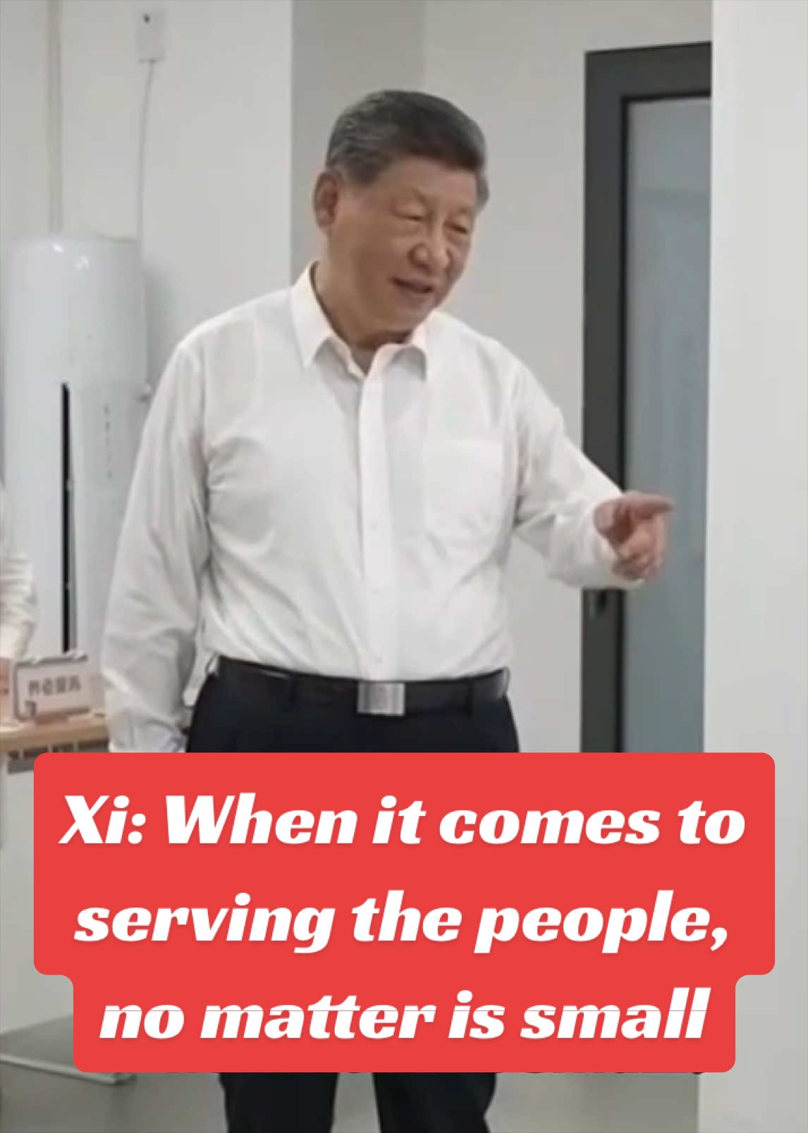 @China Vibe