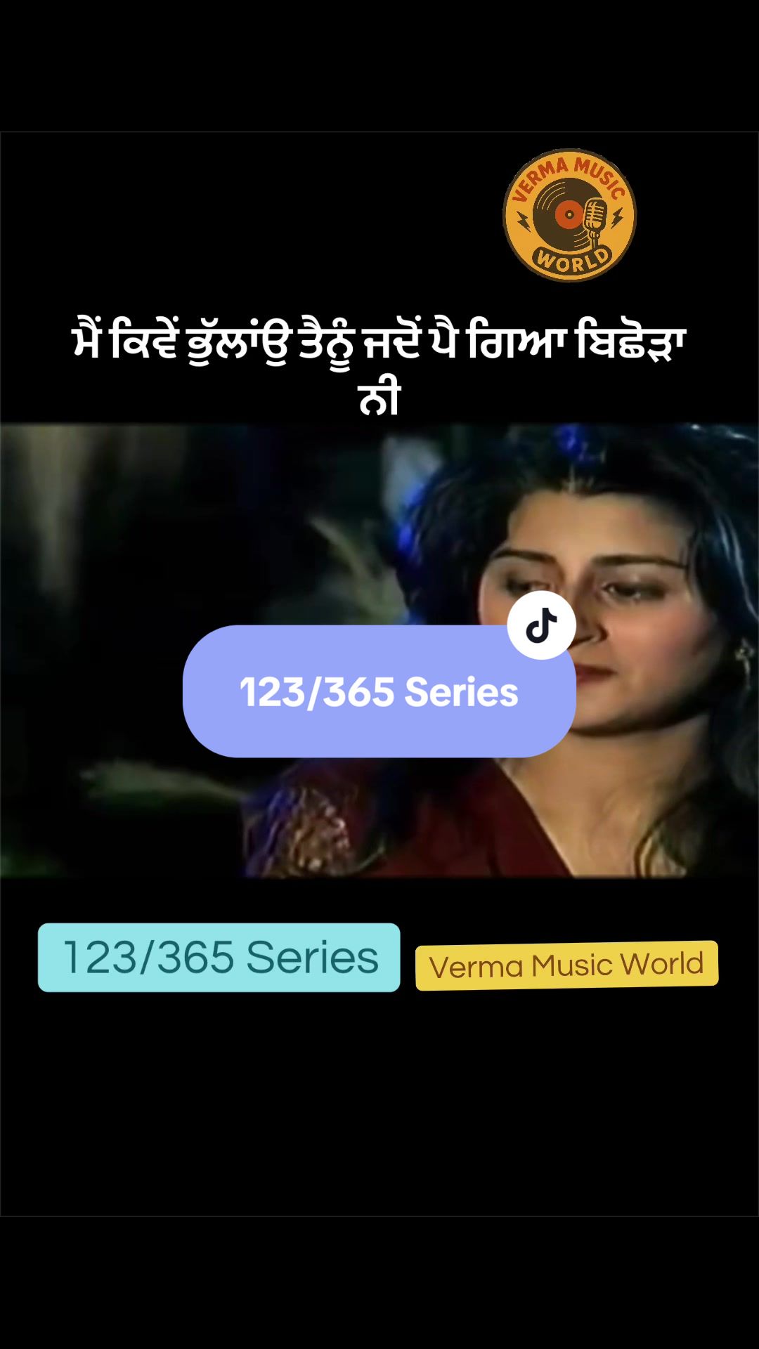 @Verma Music World