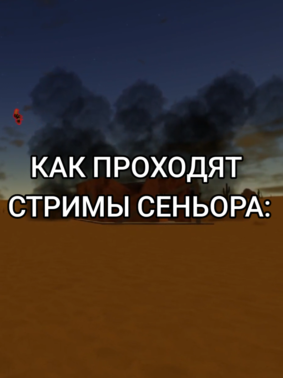 @Сеньор Джантент