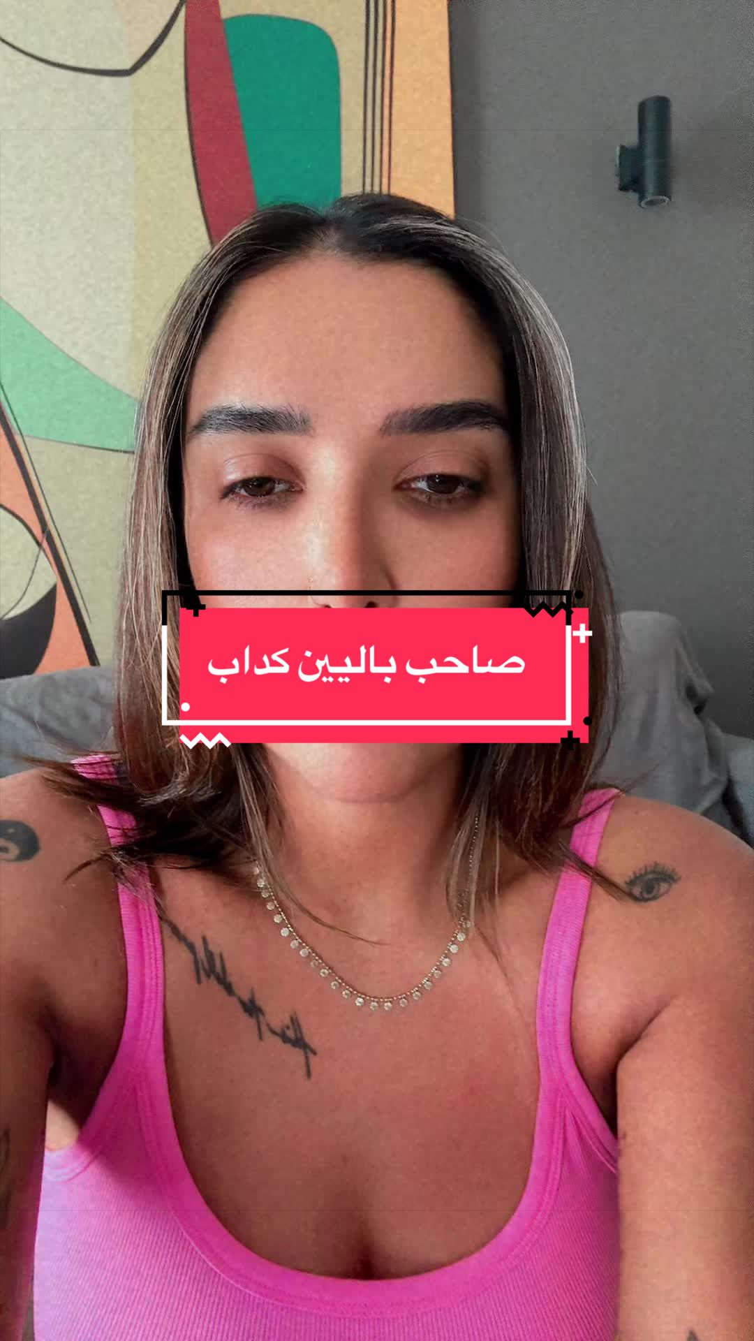 @دينا الفايد💎🪬🧲