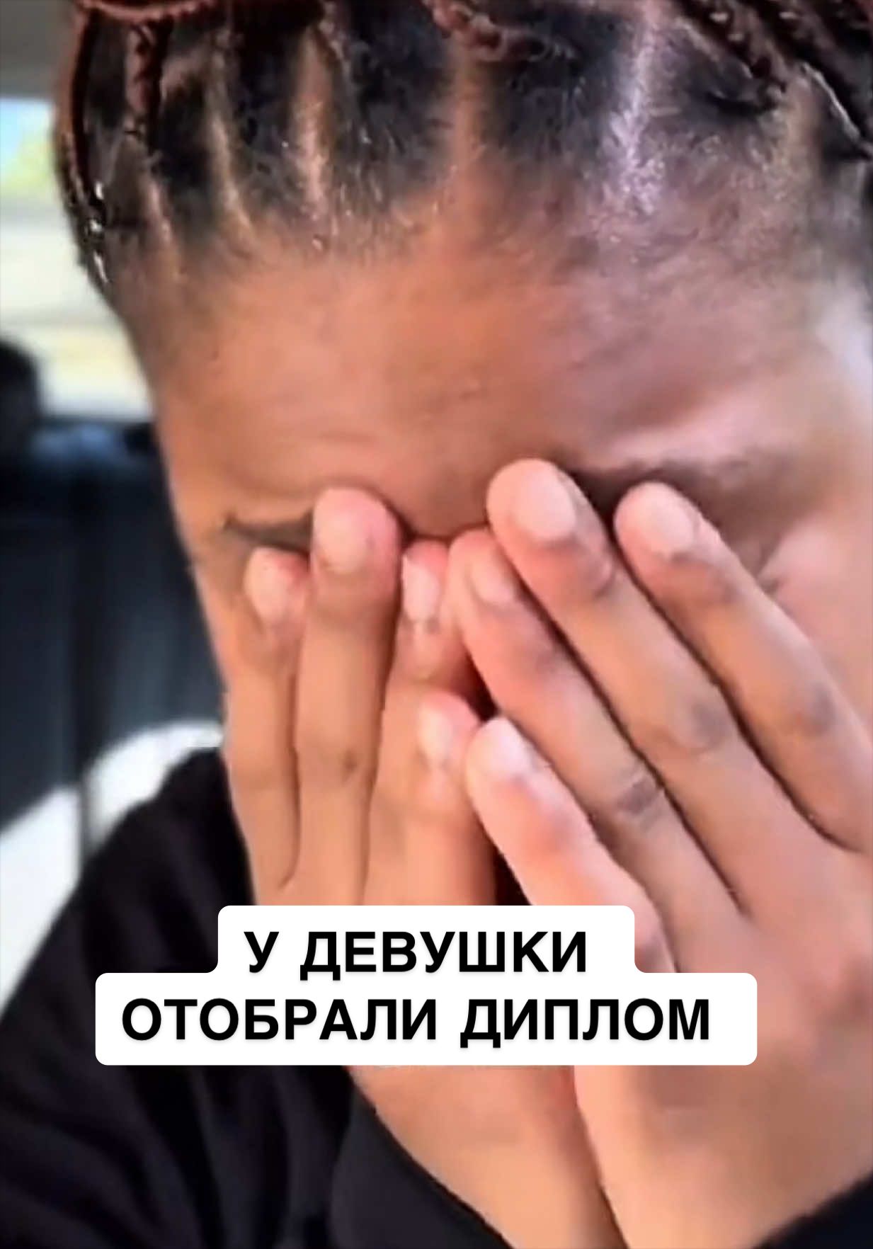 @ИРИНА И ЯСЯ