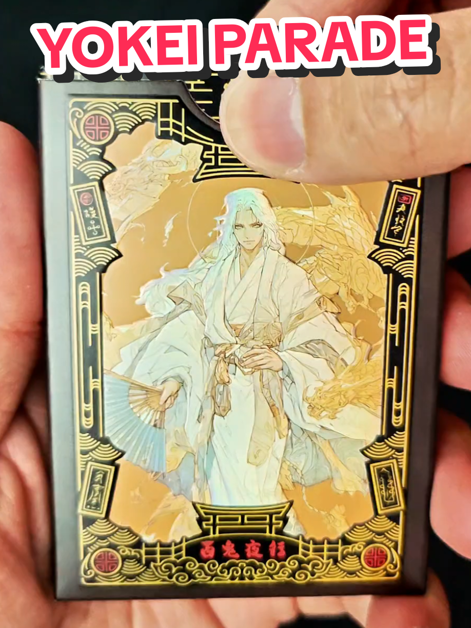 @Gavin Wong Magic