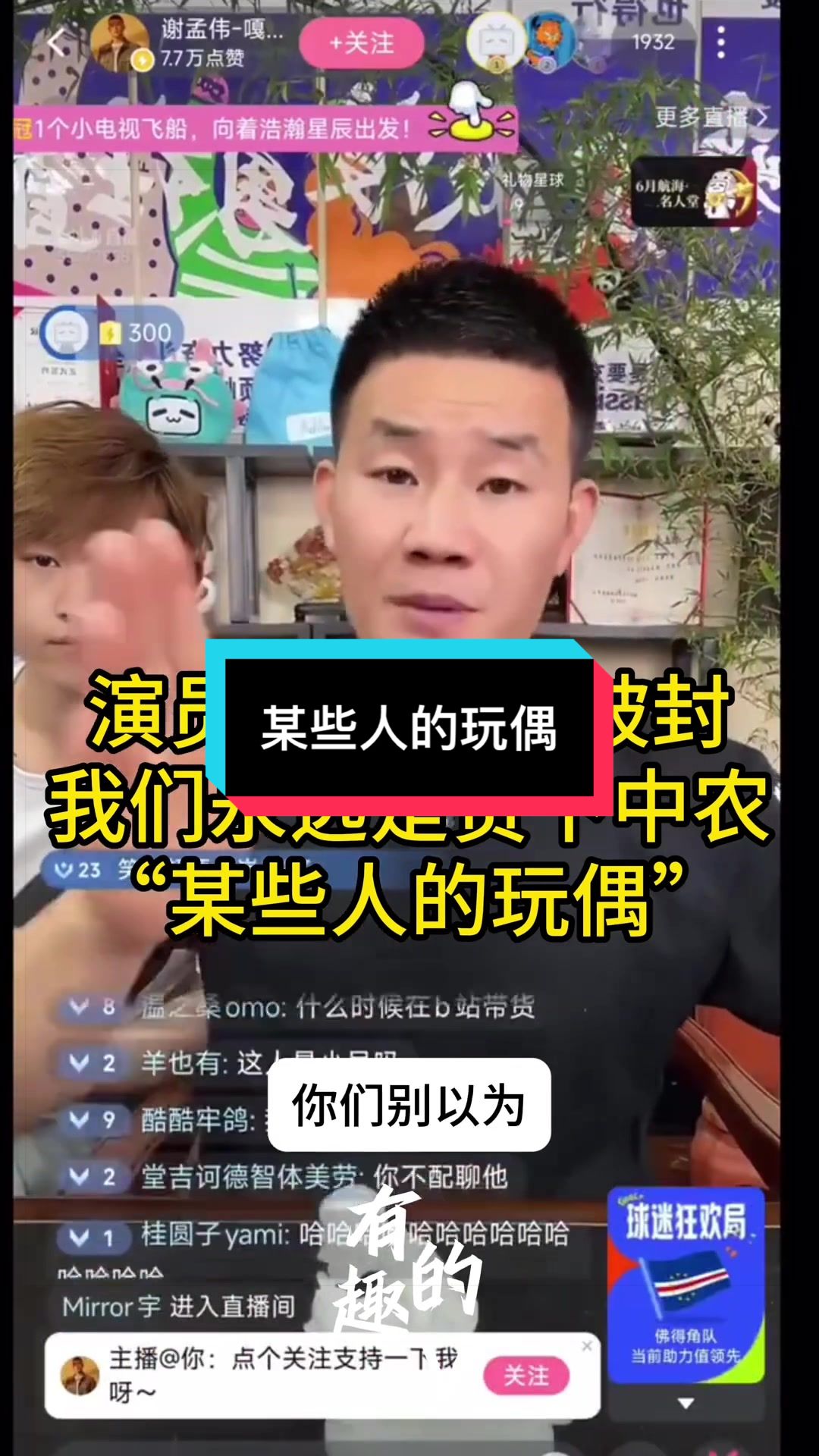 @自由福建挺台獨！福建人反共，支持中華民國台灣是獨立國家