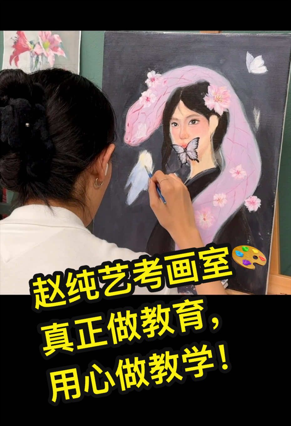 @画家赵纯
