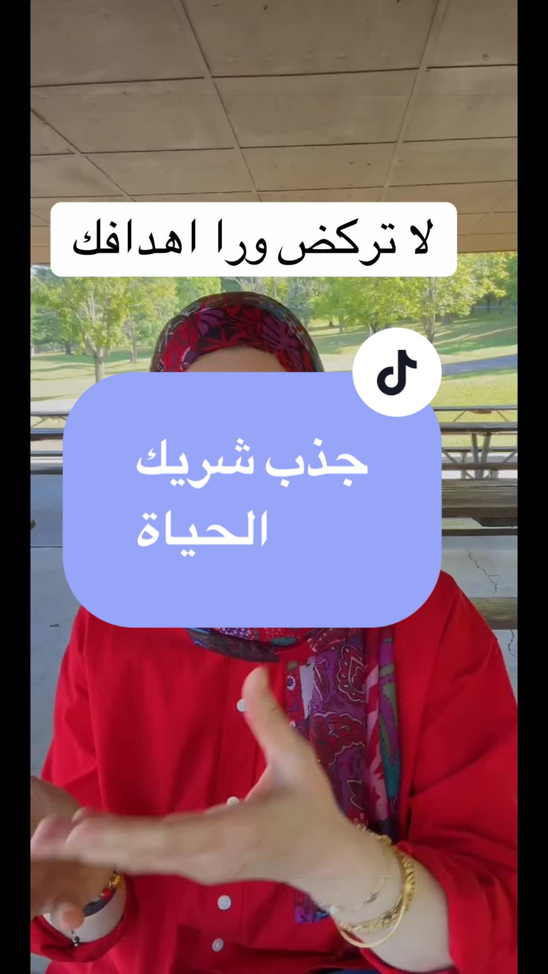@Taghrid Darwich ๐บ๐ธโพ๏ธ๐ฐ๐๐