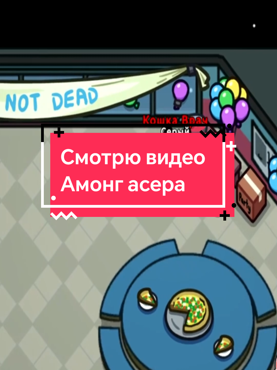 @Кошка Врач