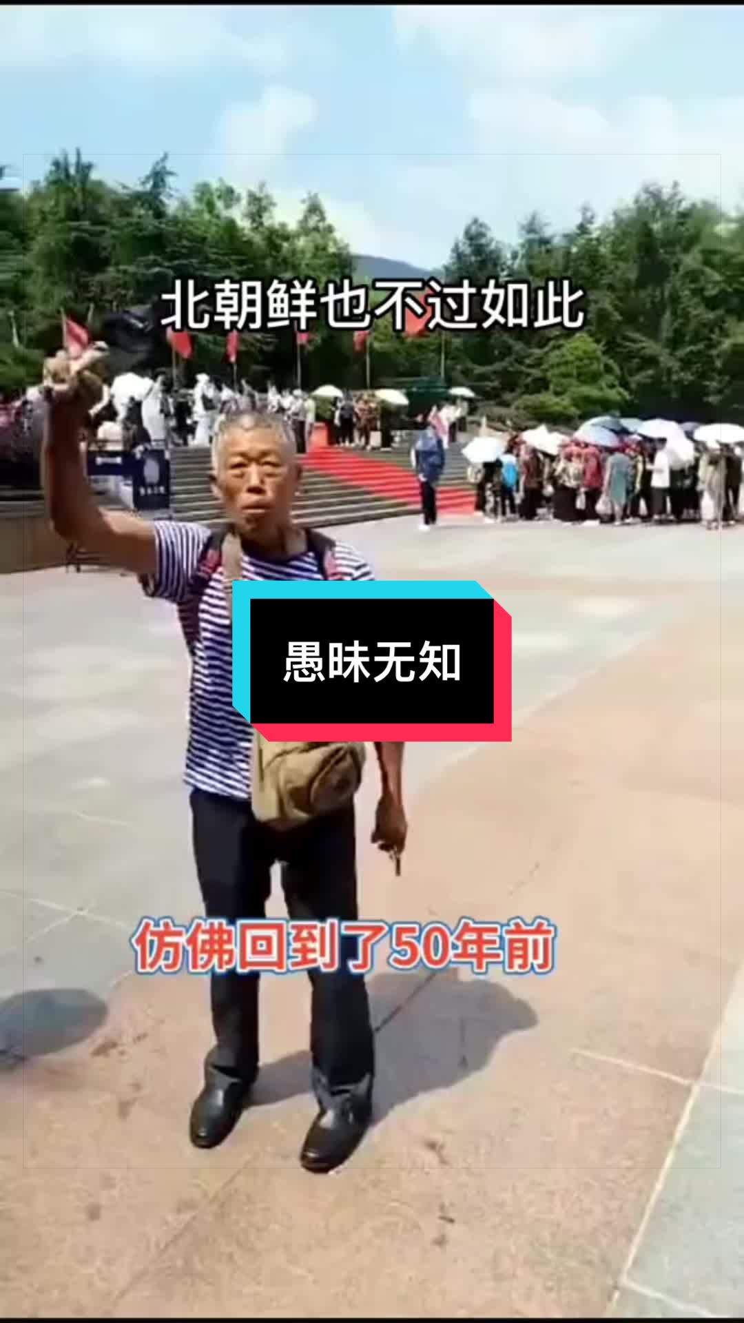 @自由福建挺台獨!福建人反共獨立,支持中華民國台灣是獨立國家