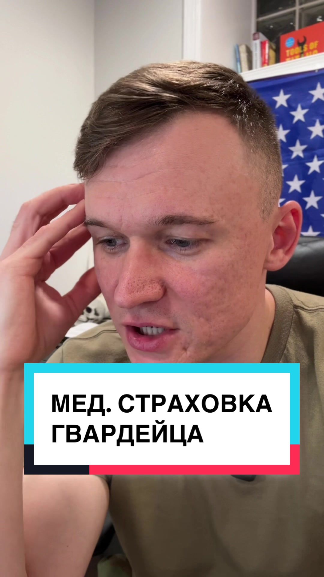 @Луцкий | Маркетолог | Гвардеец