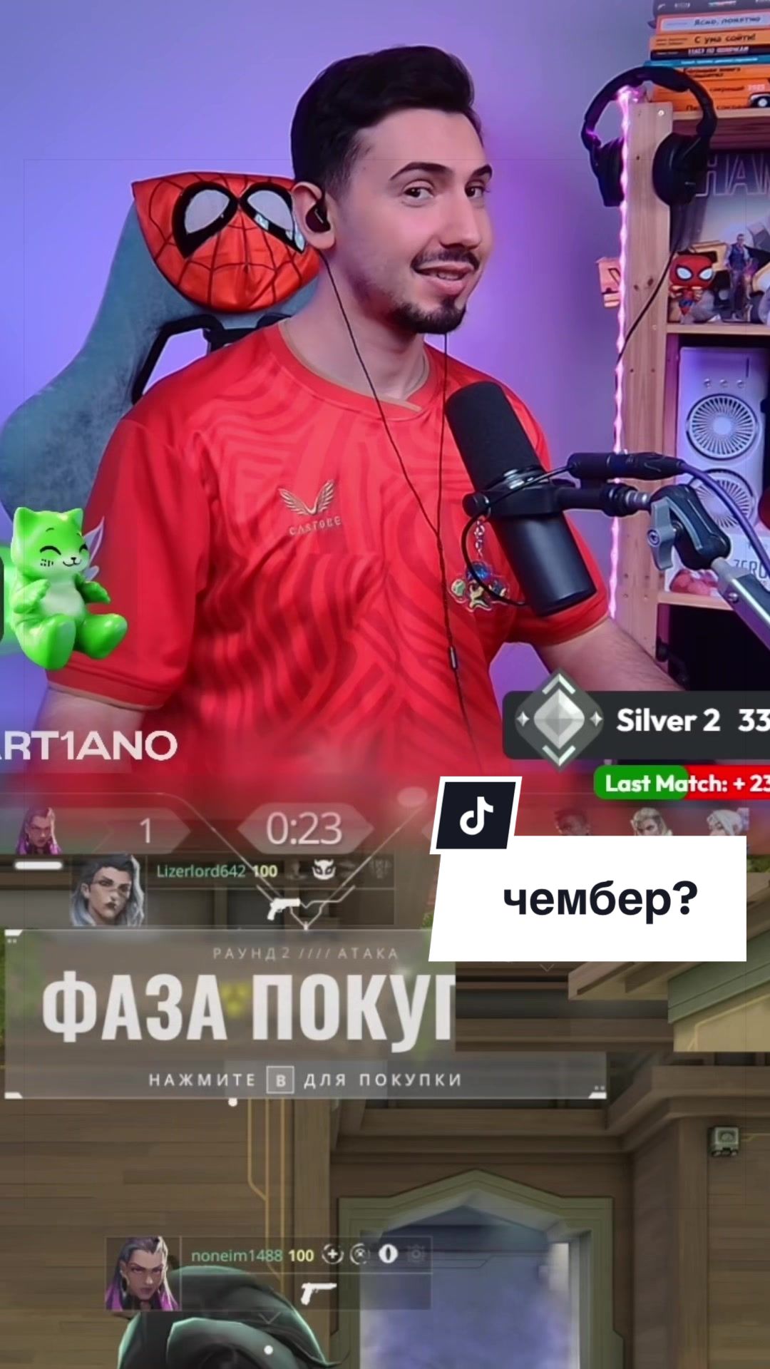 @Кир martiano | VAL