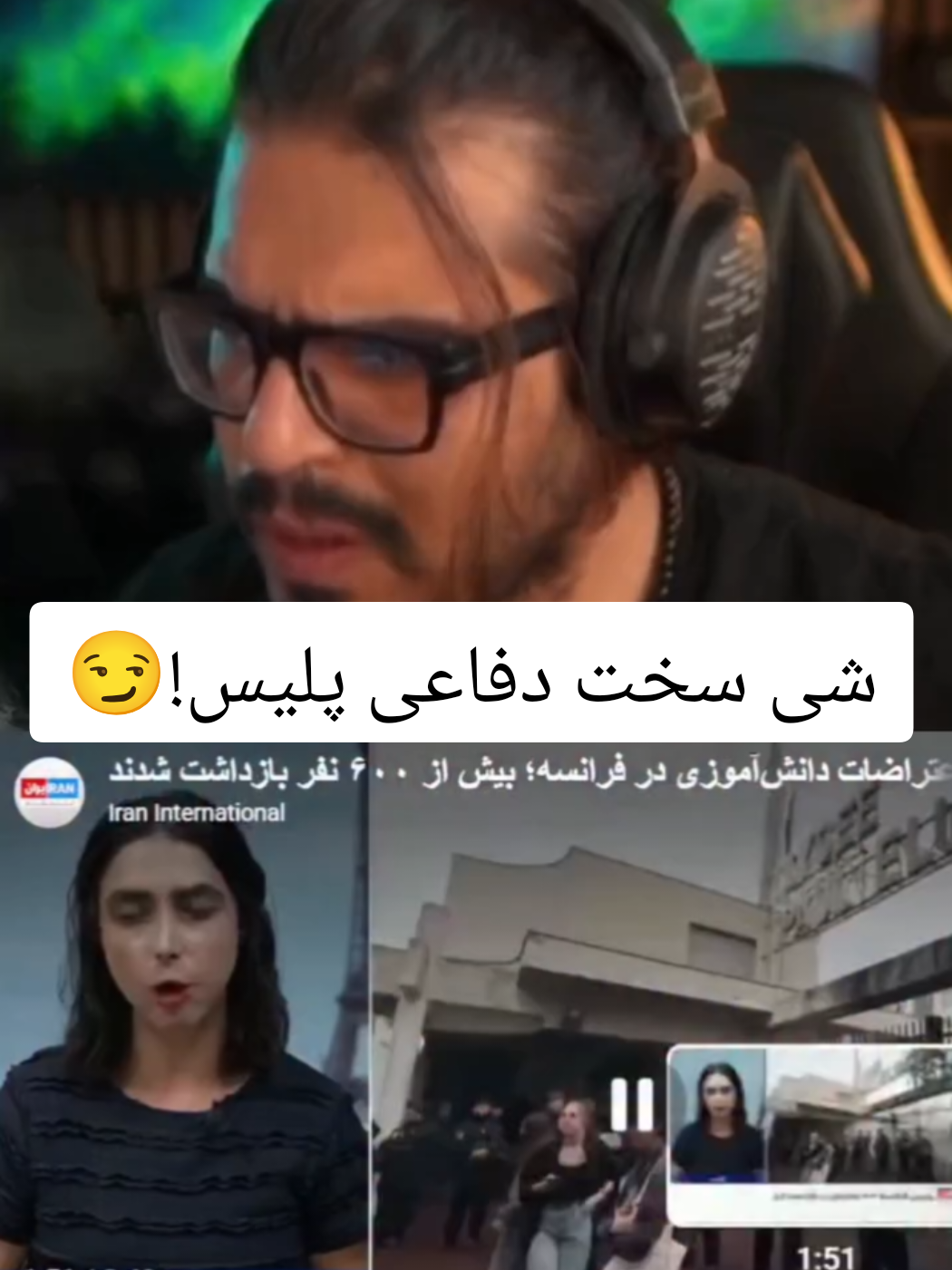 @islamic Iranternational🇮🇷