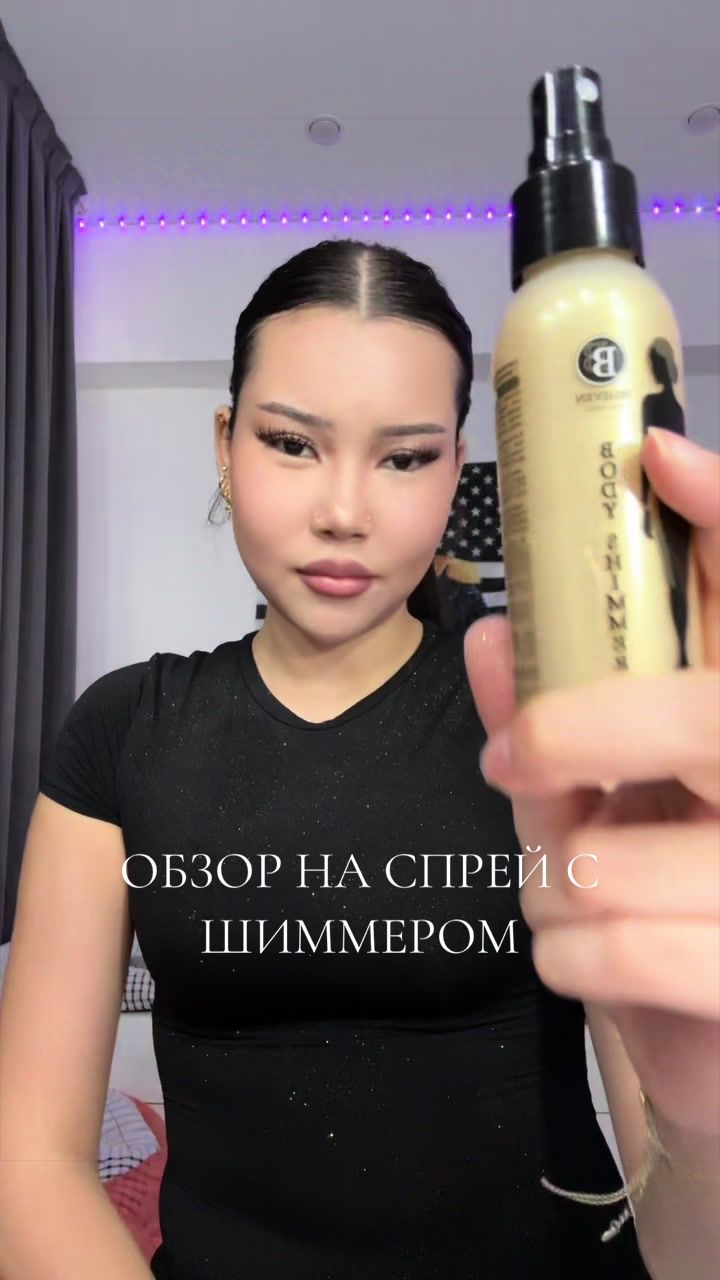 @аяжанка