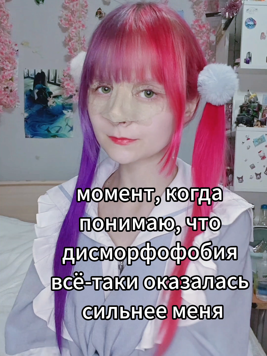 @Rina Tigramisu